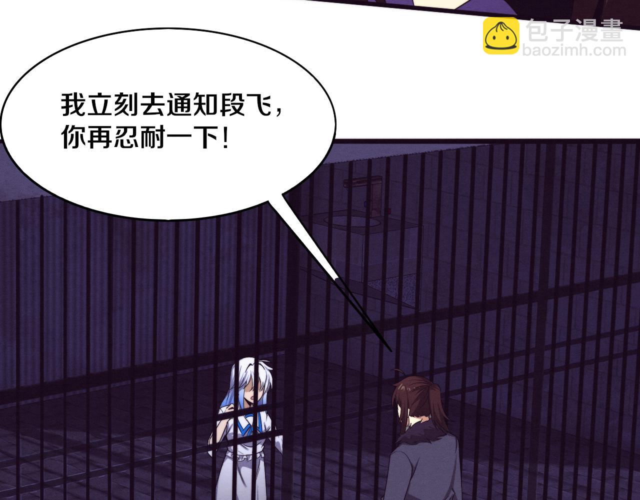 第66话 拯救心悦36