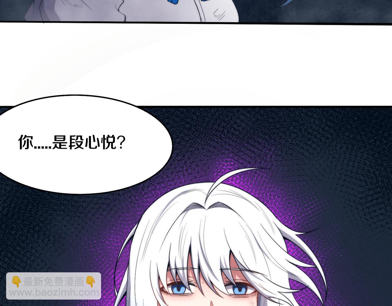 第66话 拯救心悦4