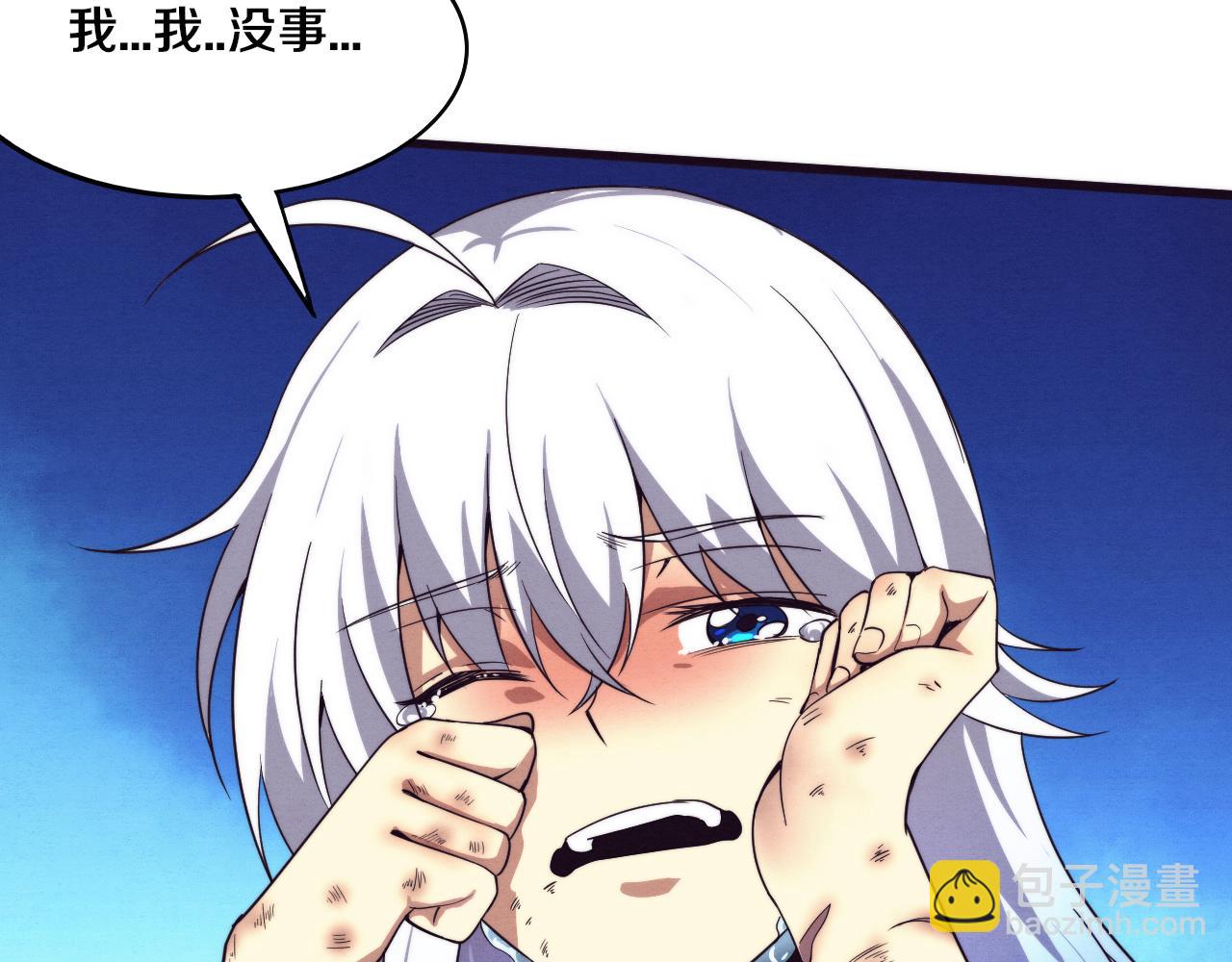 第66话 拯救心悦43
