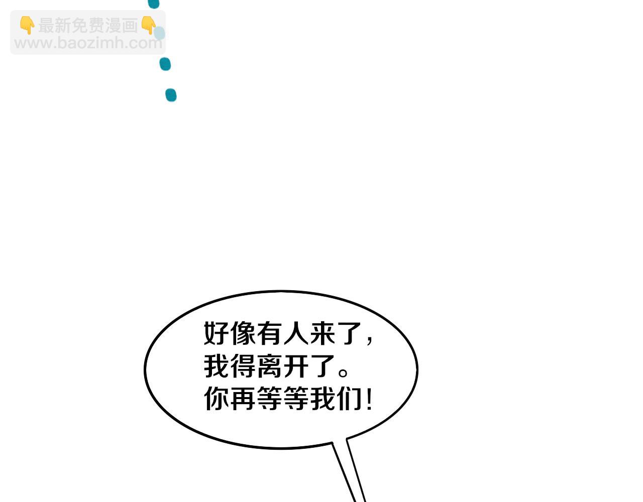 第66话 拯救心悦46