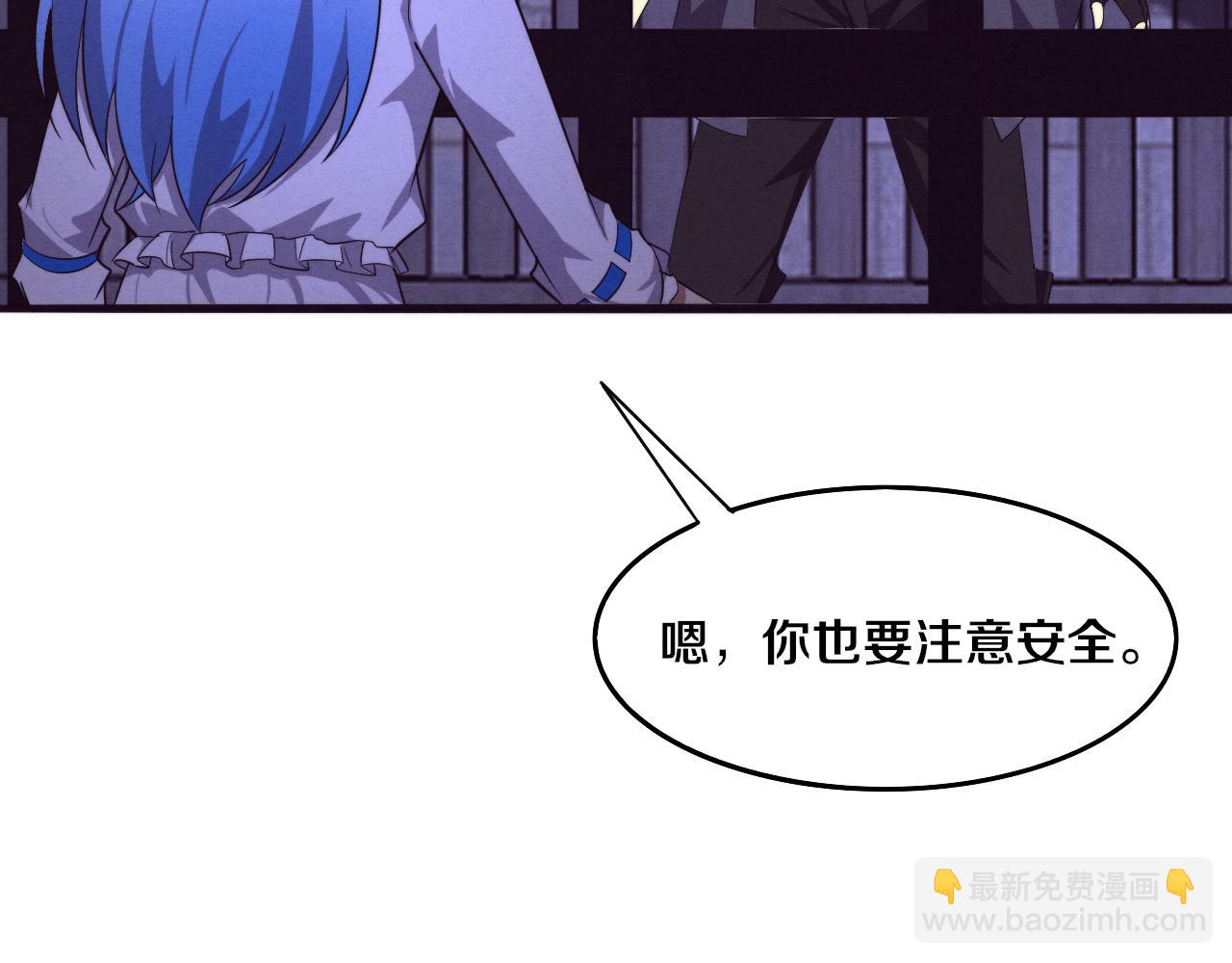 第66话 拯救心悦48