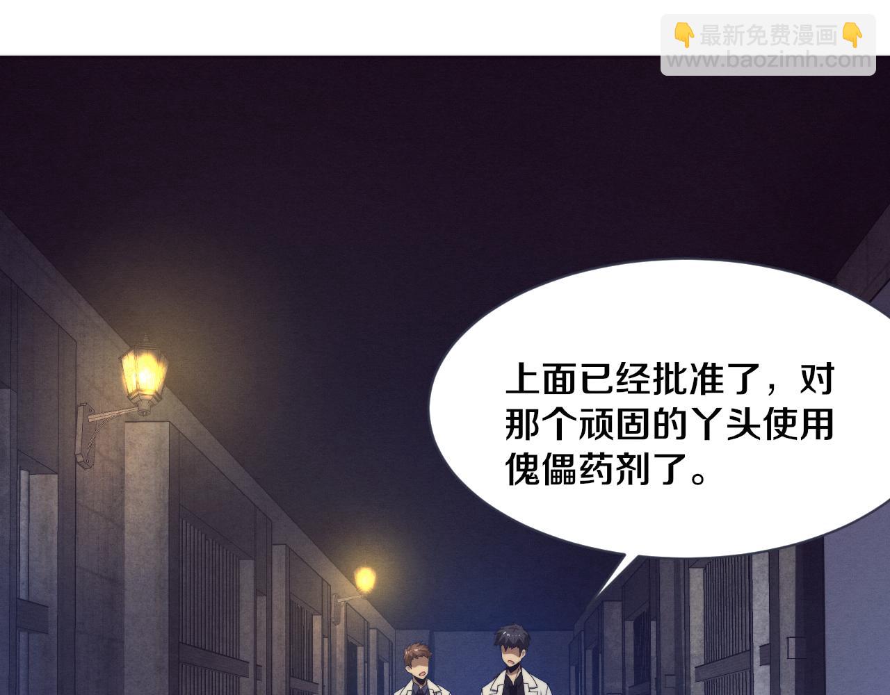 第66话 拯救心悦54