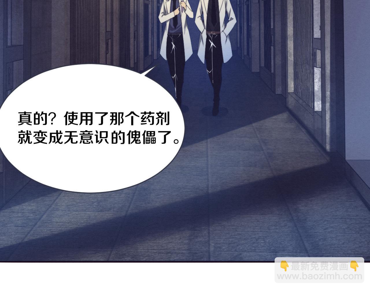 第66话 拯救心悦55