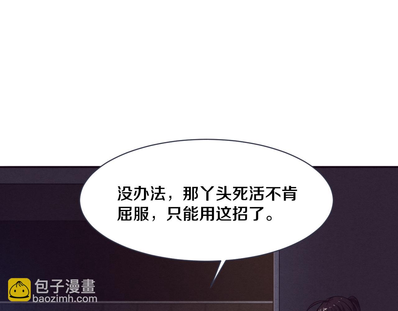 第66话 拯救心悦56