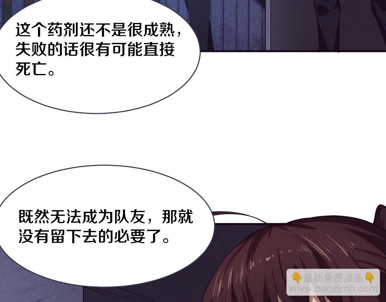 第66话 拯救心悦58
