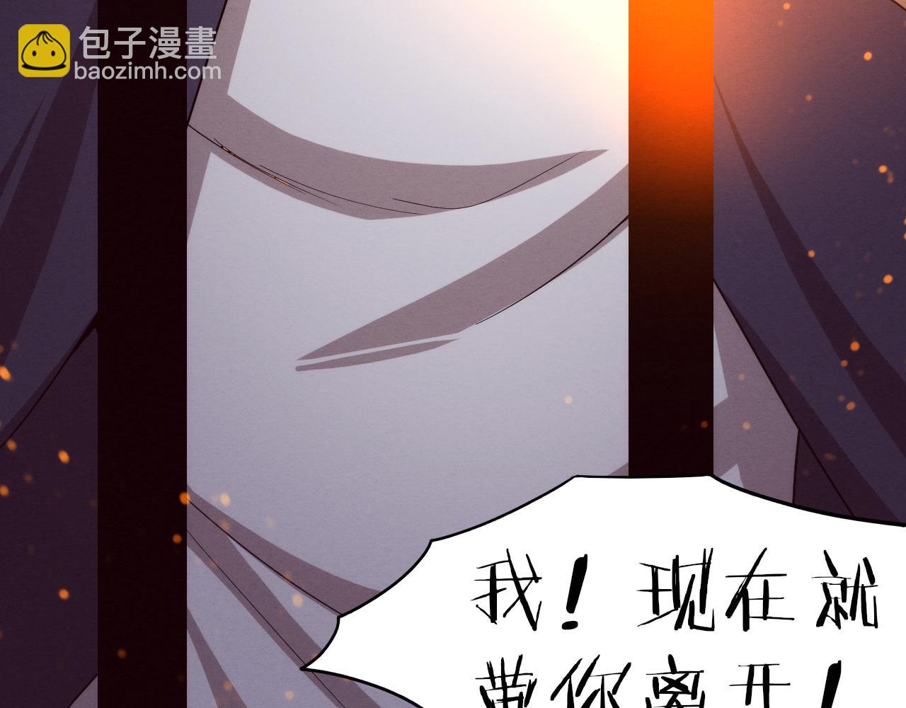 第66话 拯救心悦68
