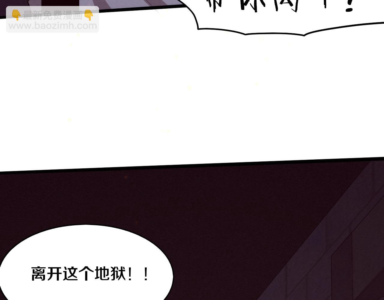 第66话 拯救心悦69