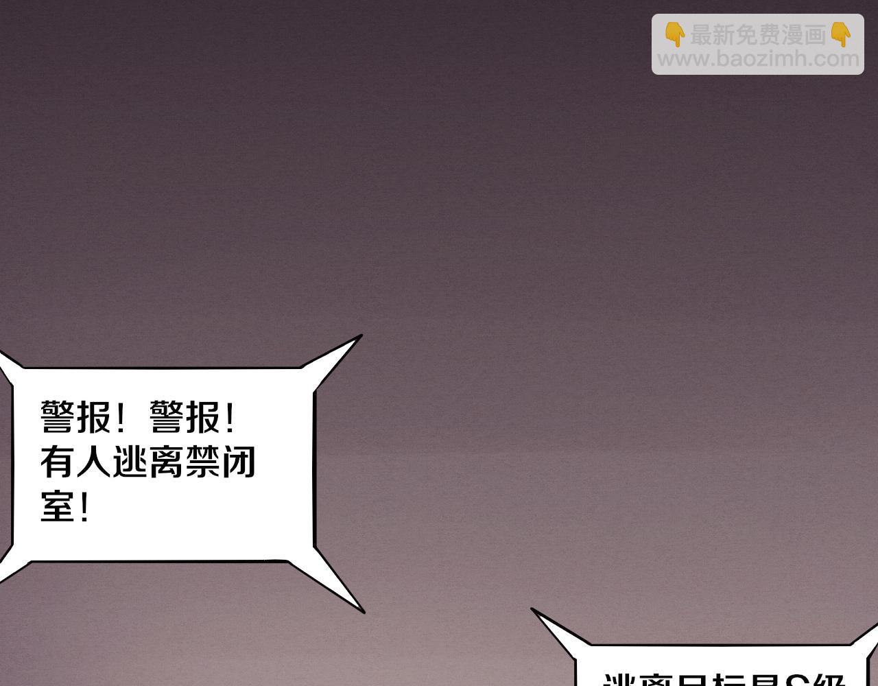 第66话 拯救心悦73