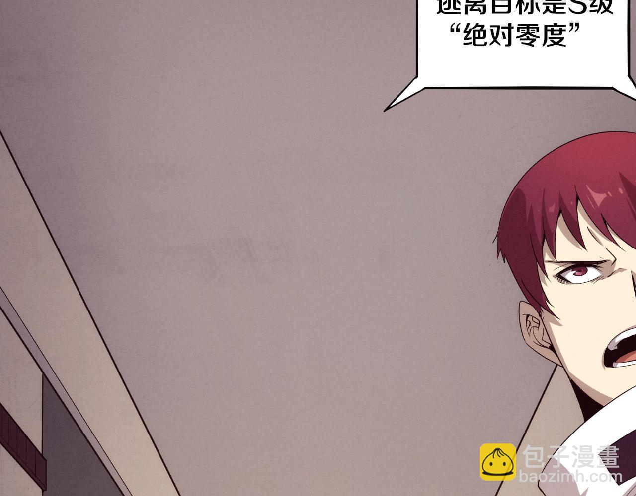 第66话 拯救心悦74