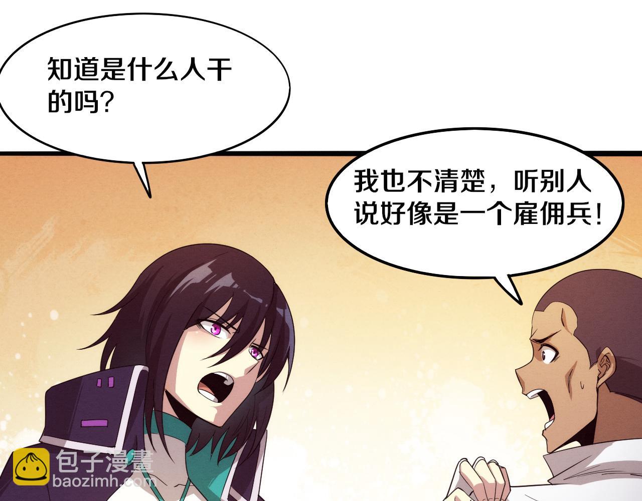第66话 拯救心悦77