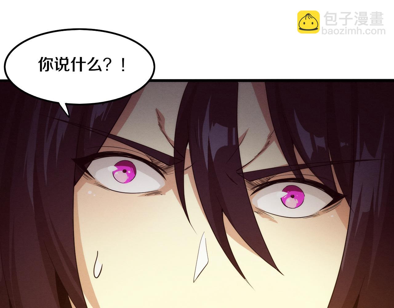 第66话 拯救心悦79
