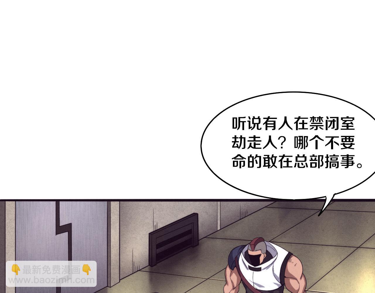 第66话 拯救心悦81