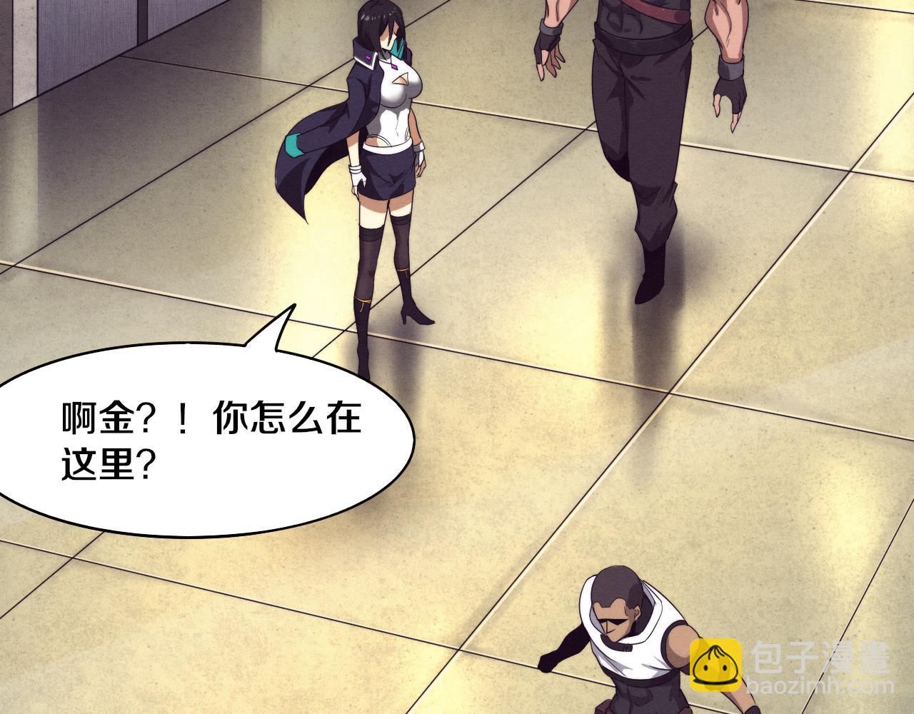 第66话 拯救心悦82