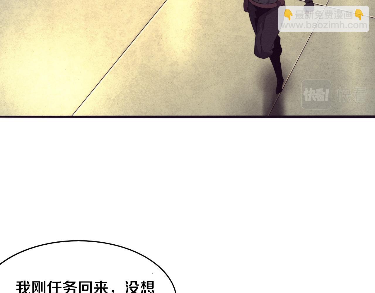 第66话 拯救心悦83