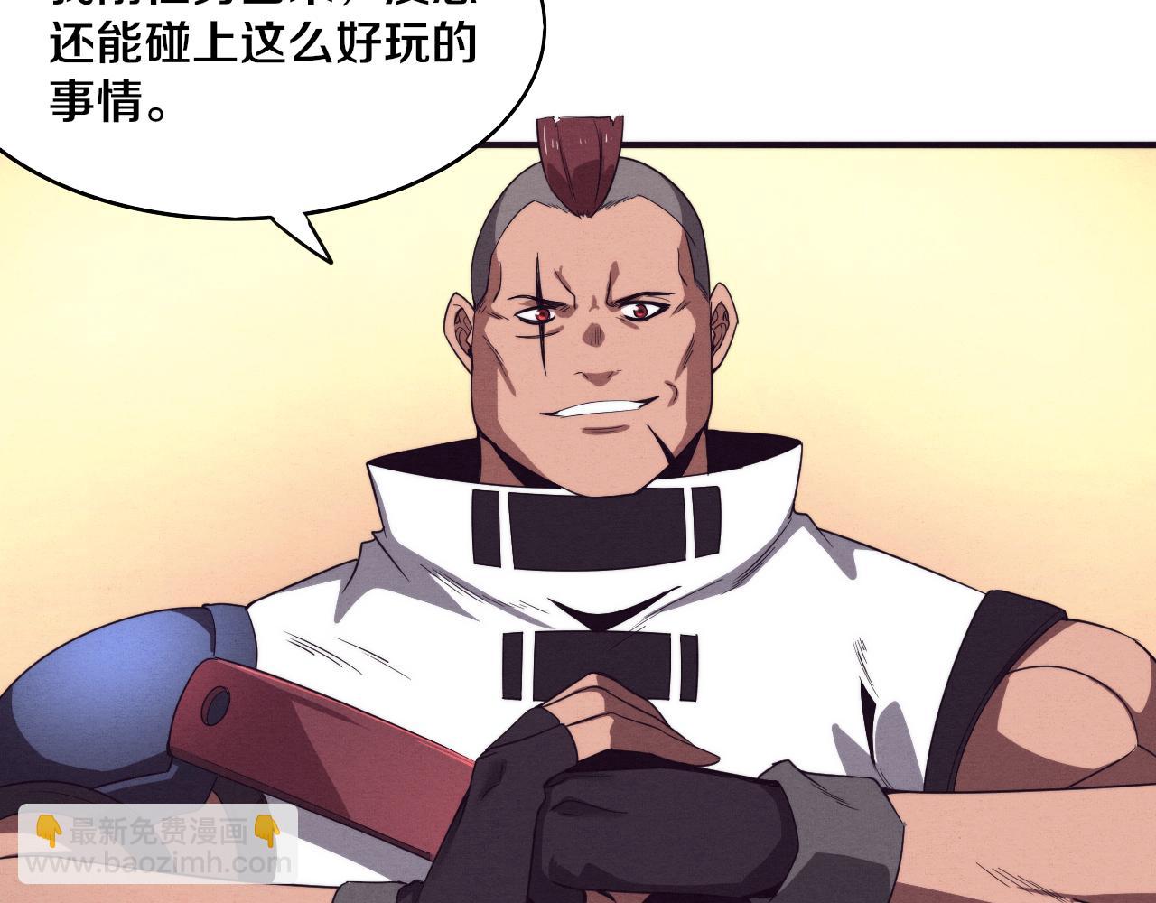 第66话 拯救心悦84