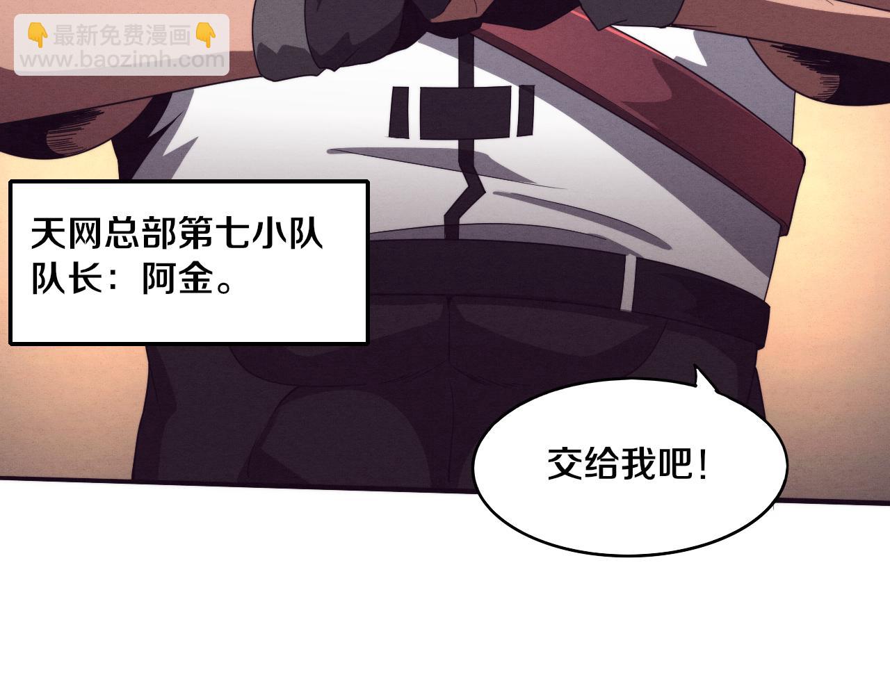 第66话 拯救心悦85