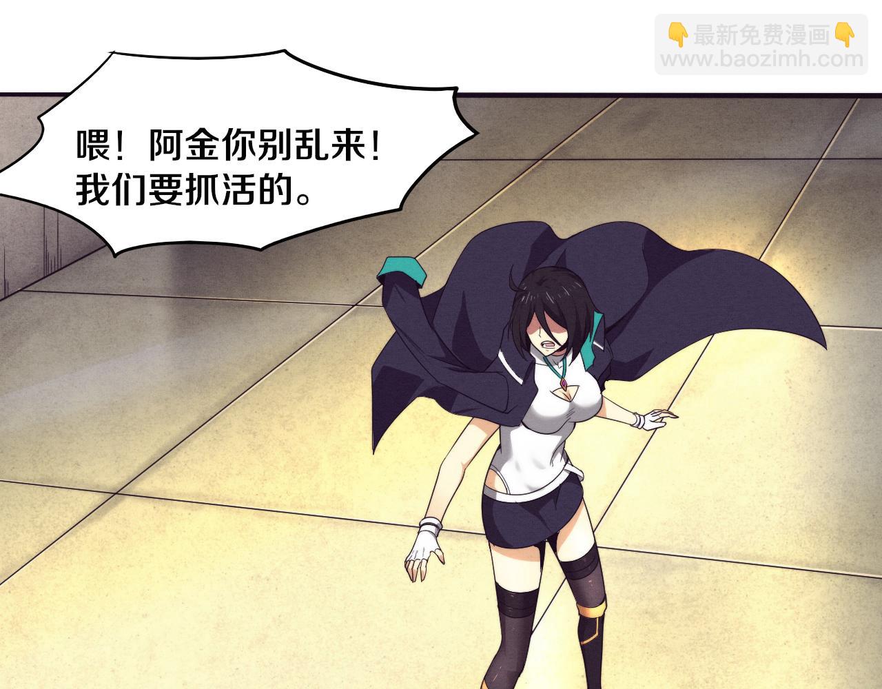 第66话 拯救心悦86