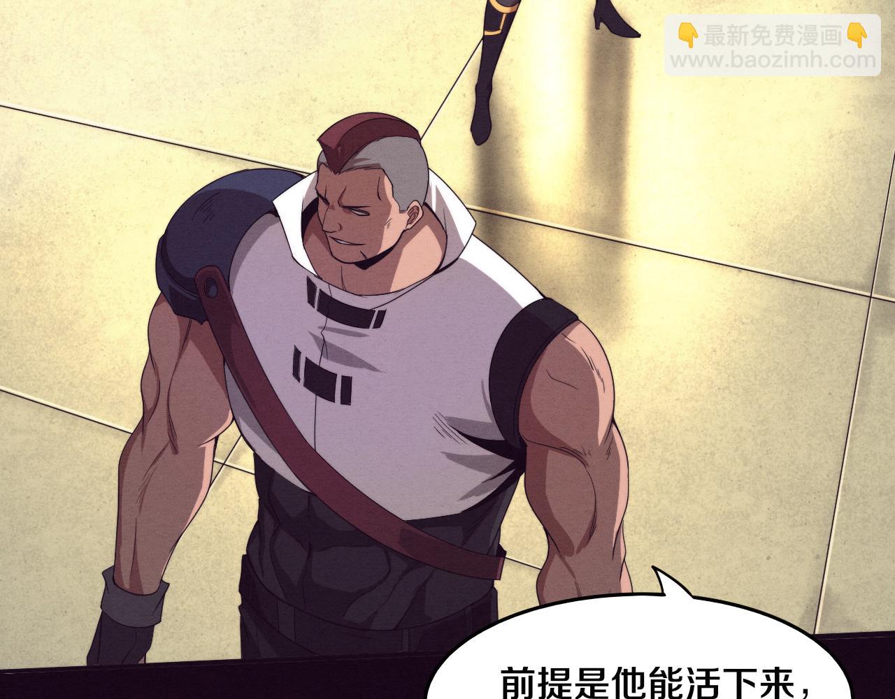 第66话 拯救心悦87