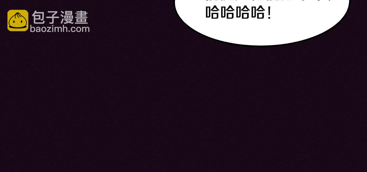 第66话 拯救心悦88