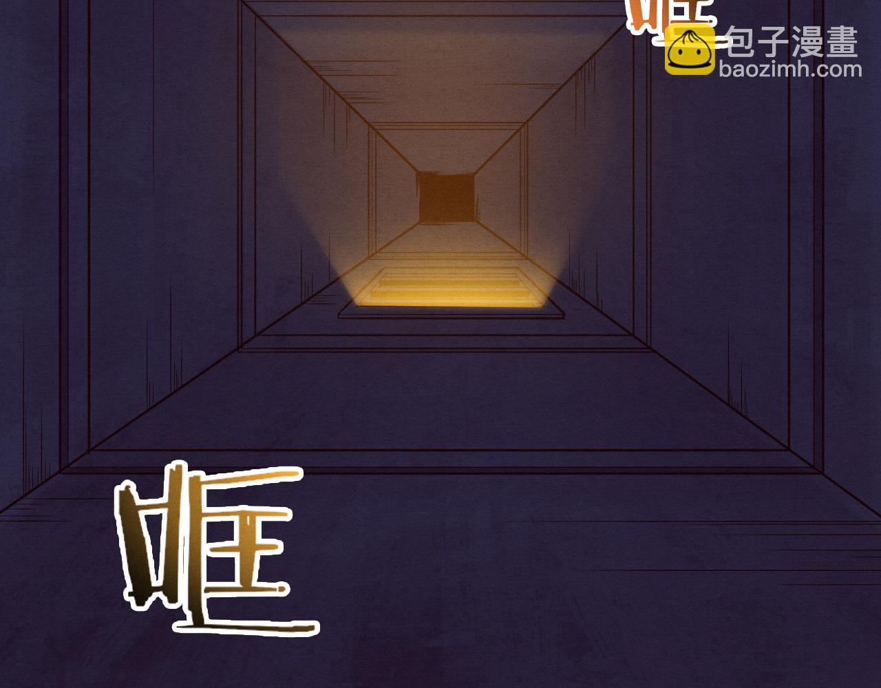 第66话 拯救心悦94