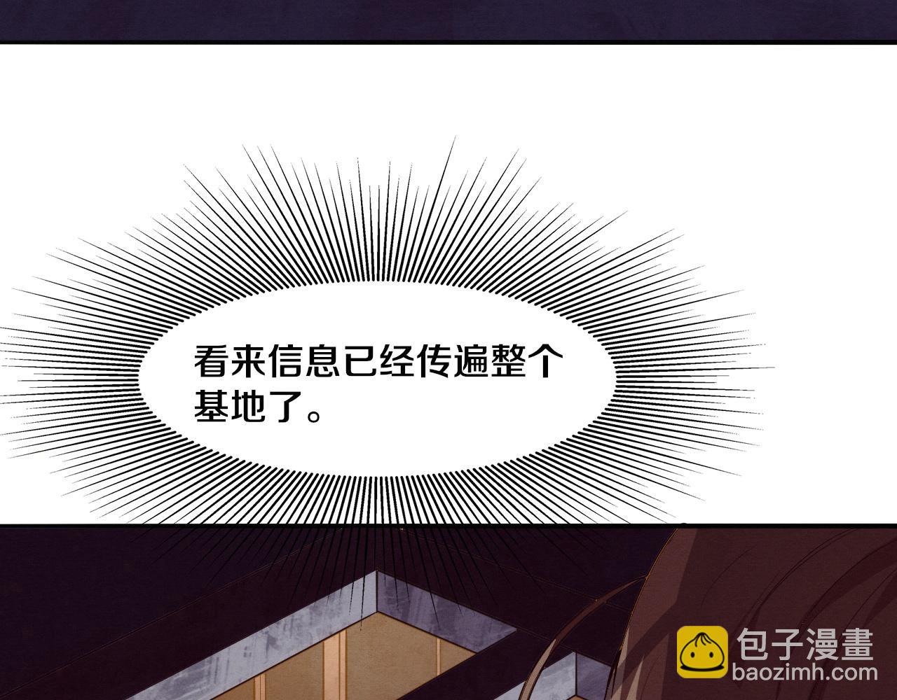第66话 拯救心悦95