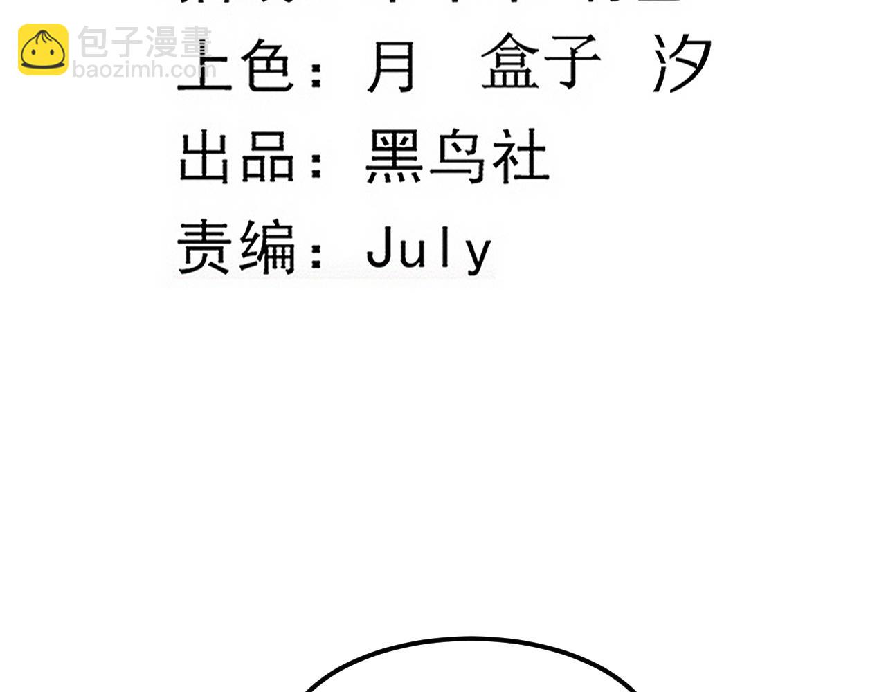 第67话 队长级别PK11