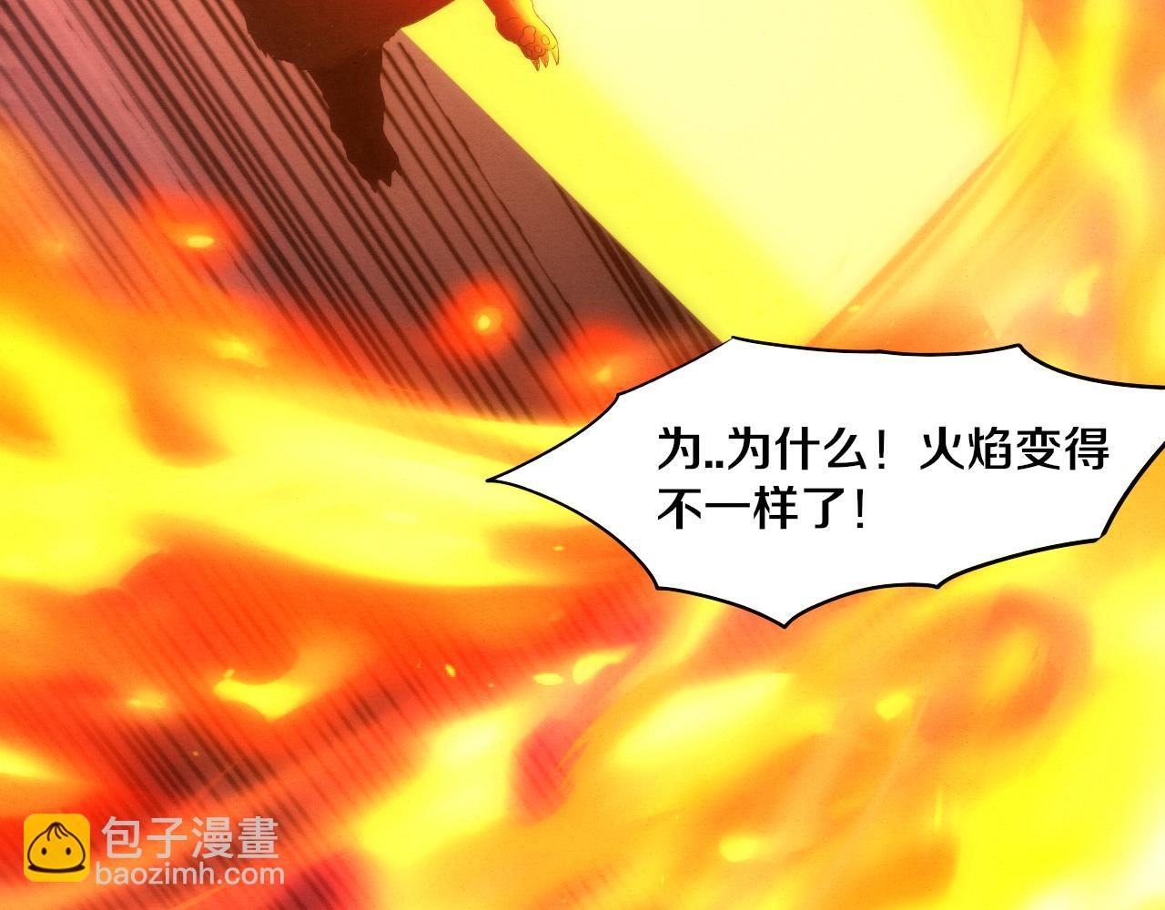 第67话 队长级别PK127