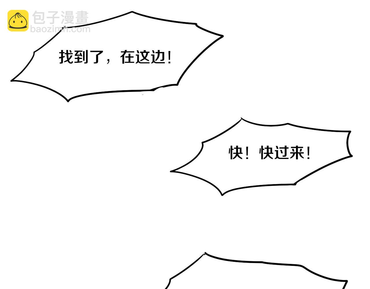 第67话 队长级别PK37