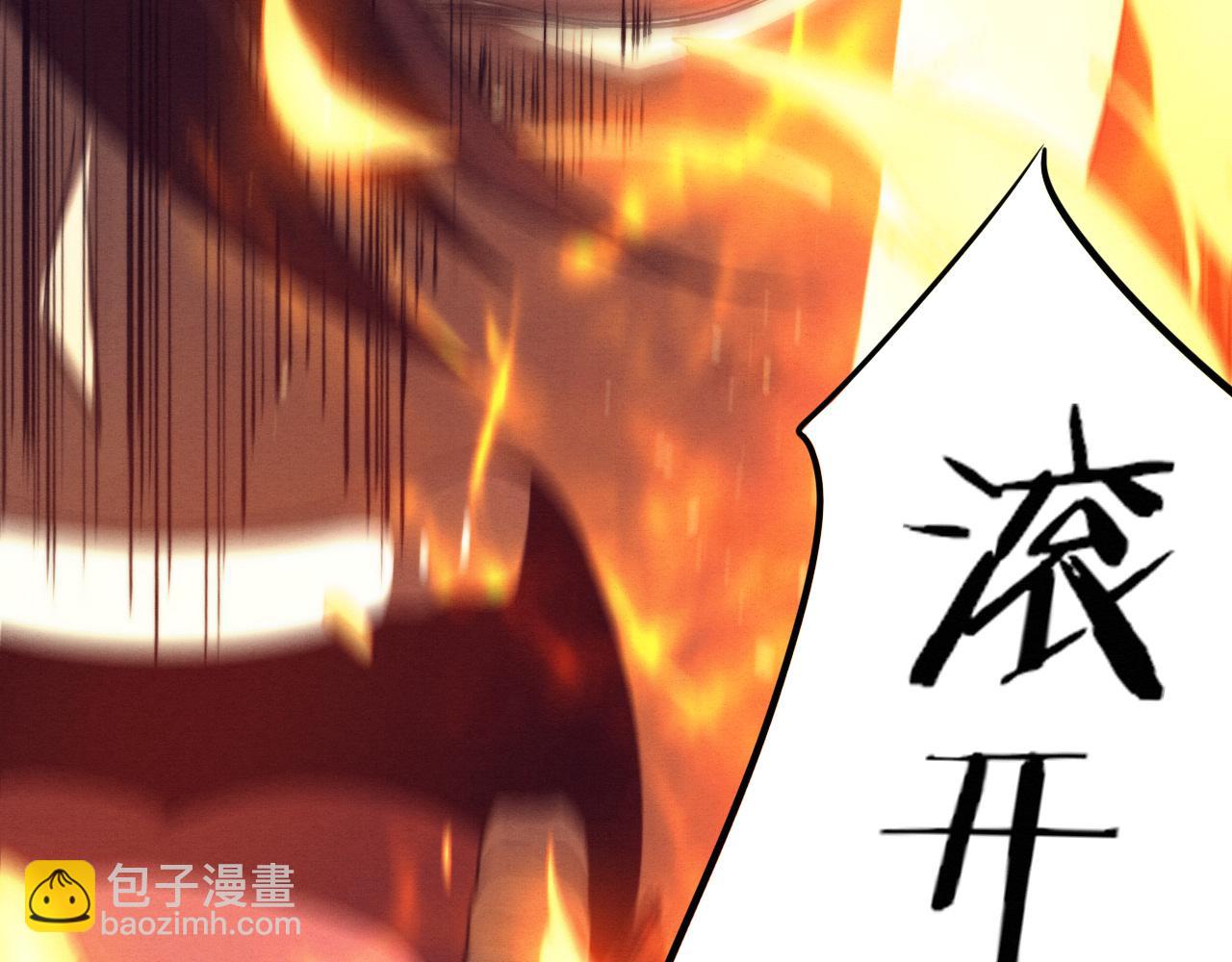 第68话 S级战士出动102
