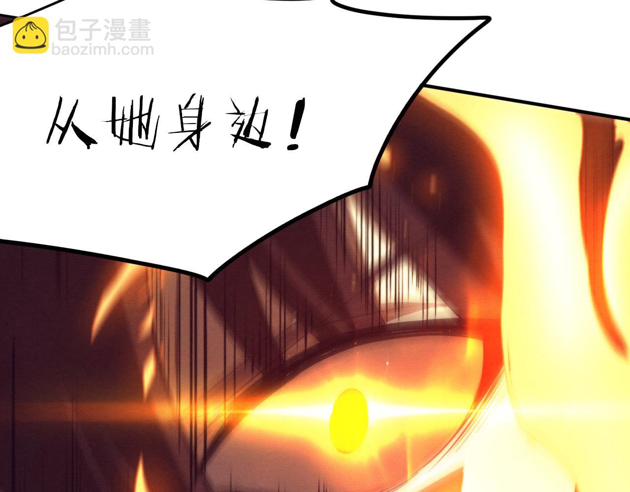 第68话 S级战士出动105