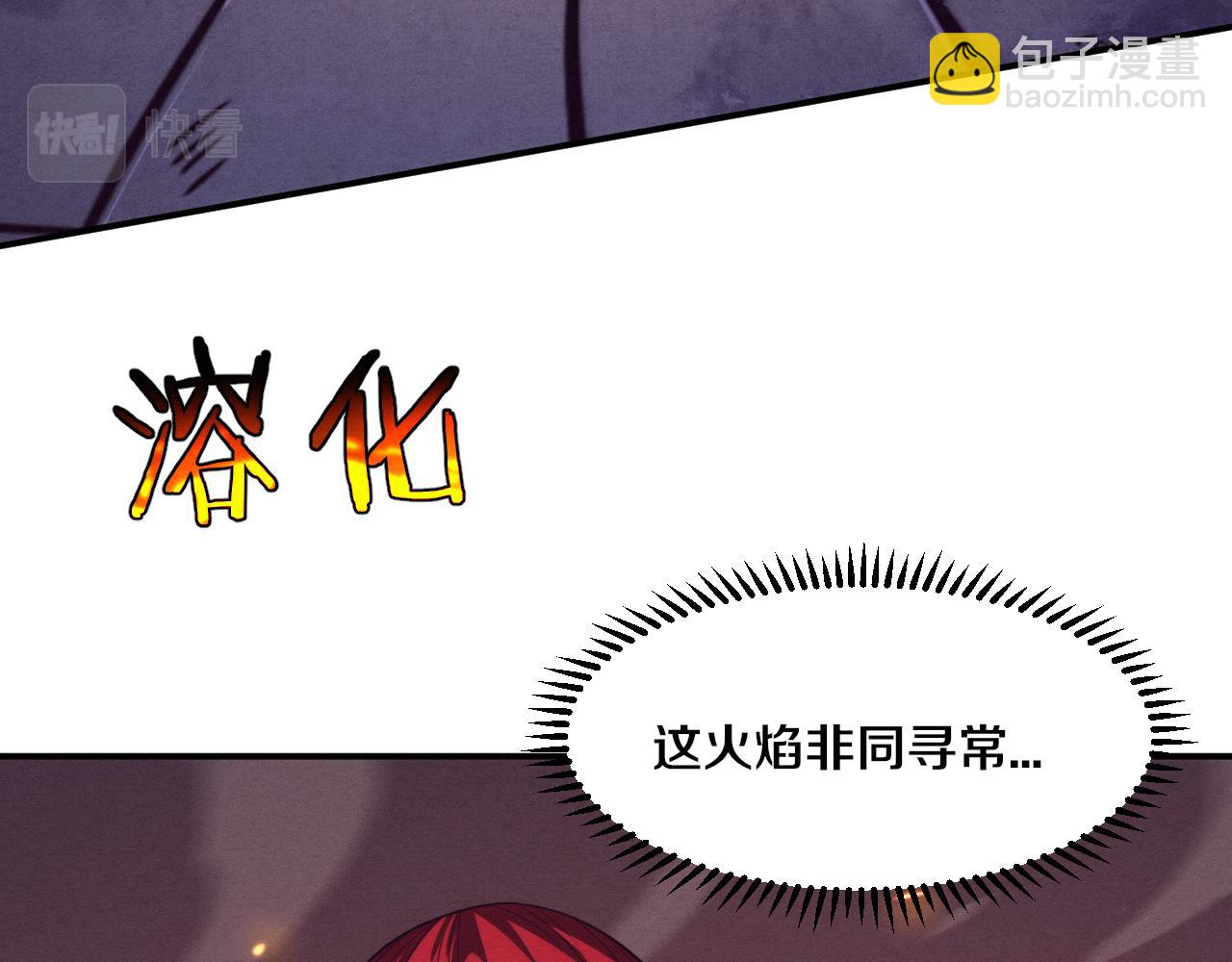 第68话 S级战士出动114