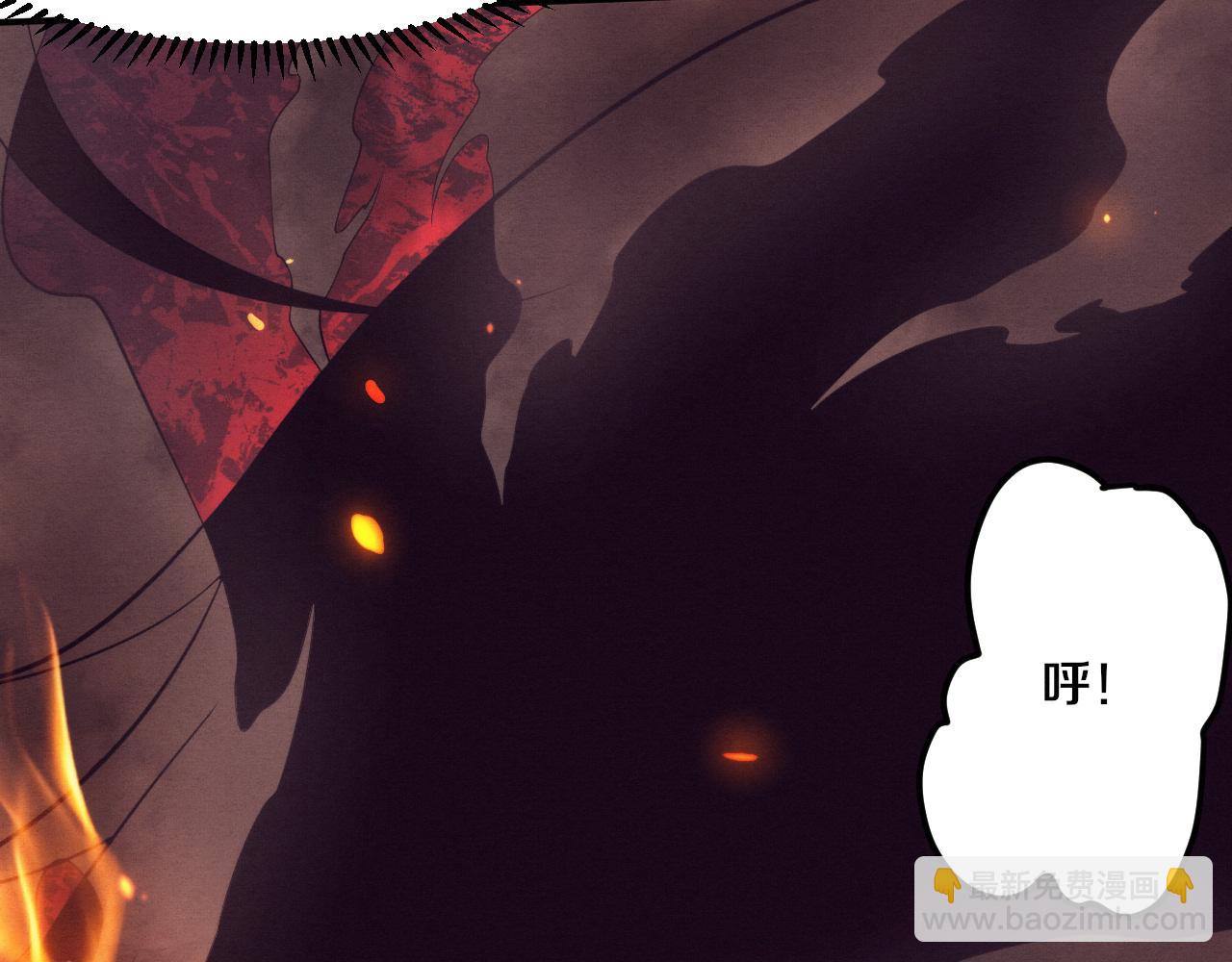 第68话 S级战士出动117