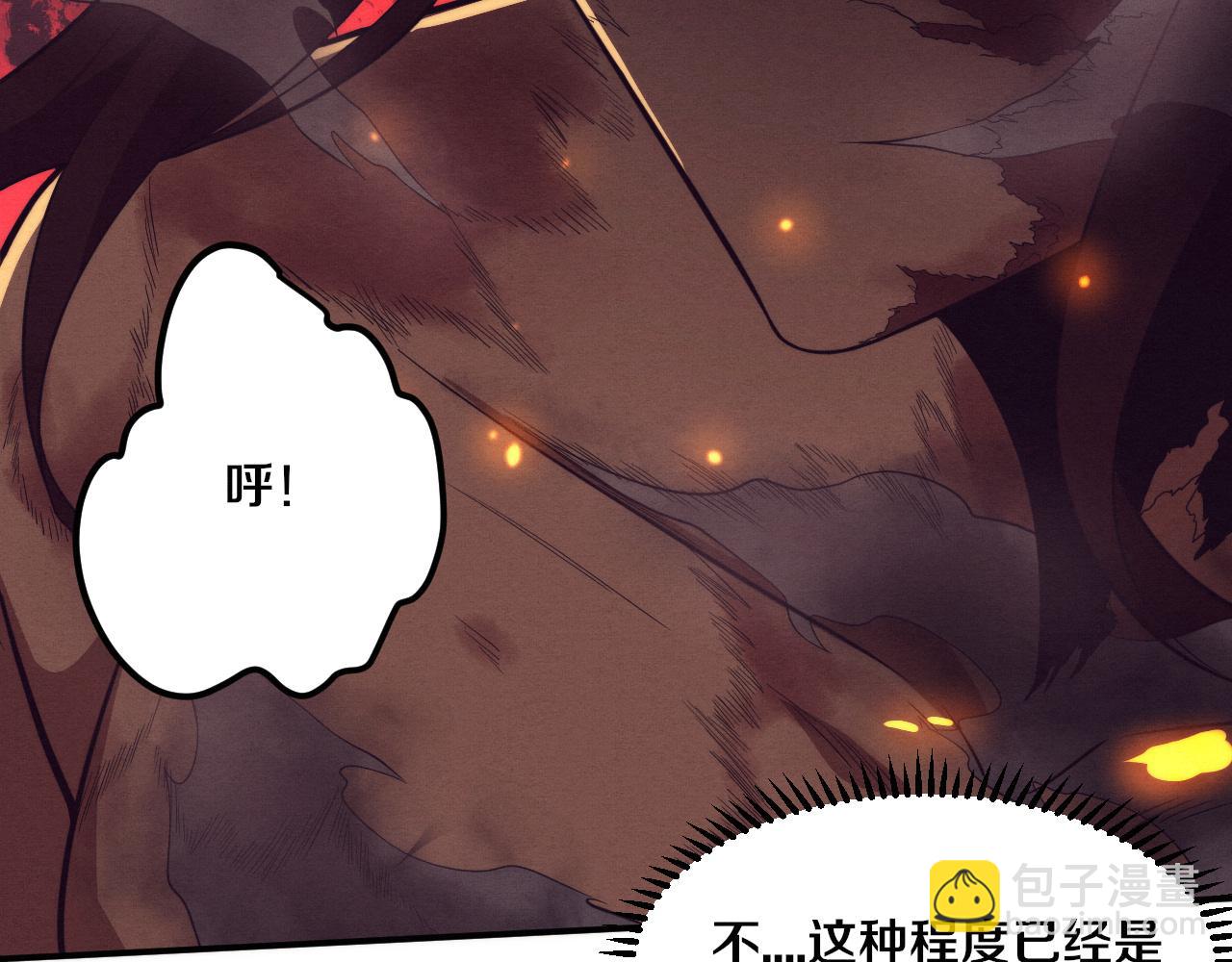 第68话 S级战士出动119