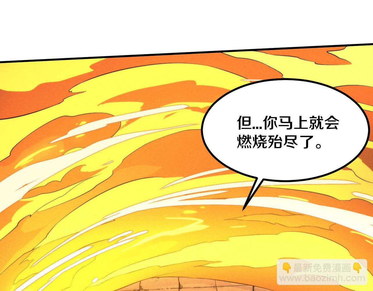第68话 S级战士出动123