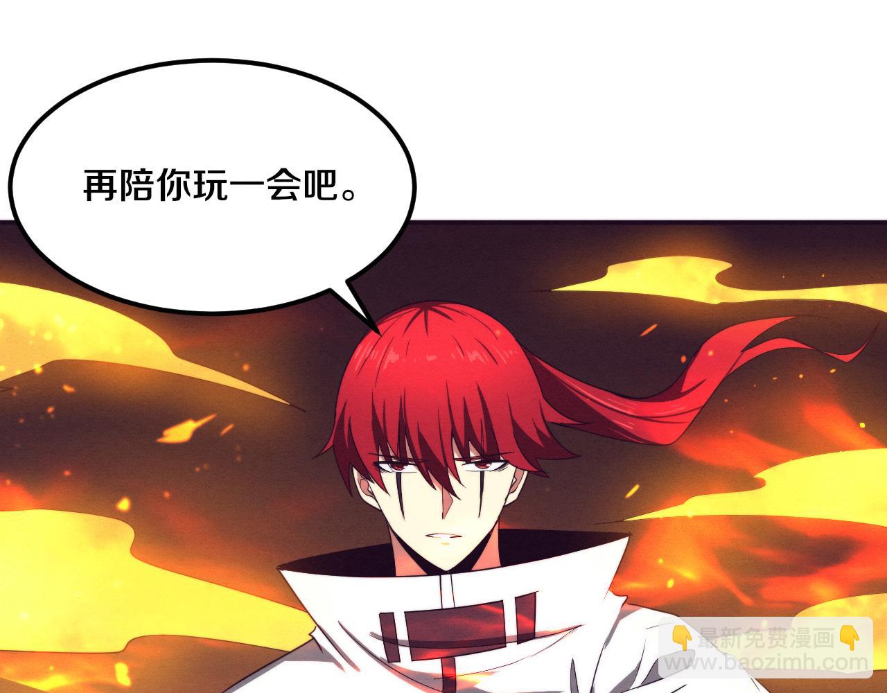 第68话 S级战士出动127