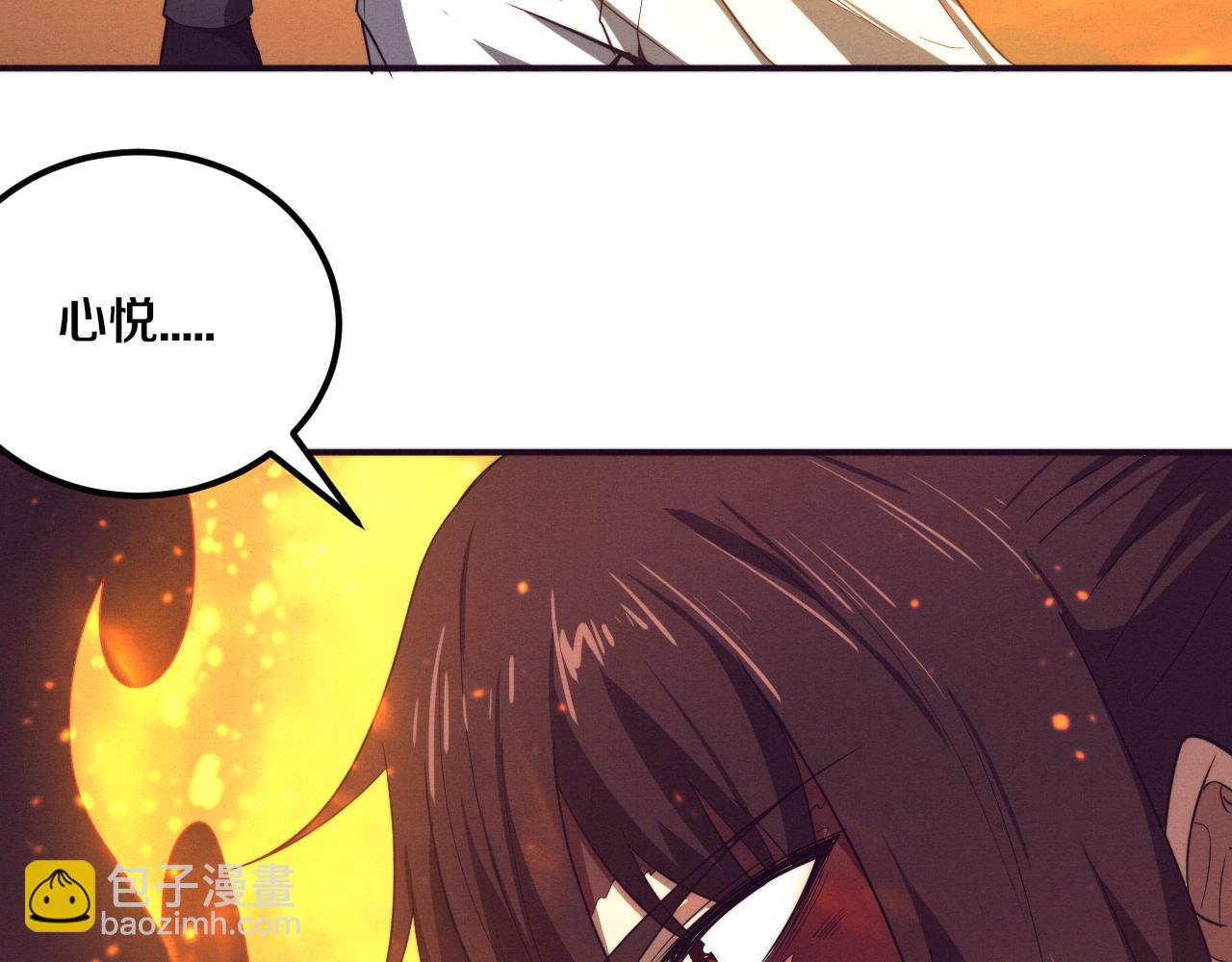 第68话 S级战士出动129