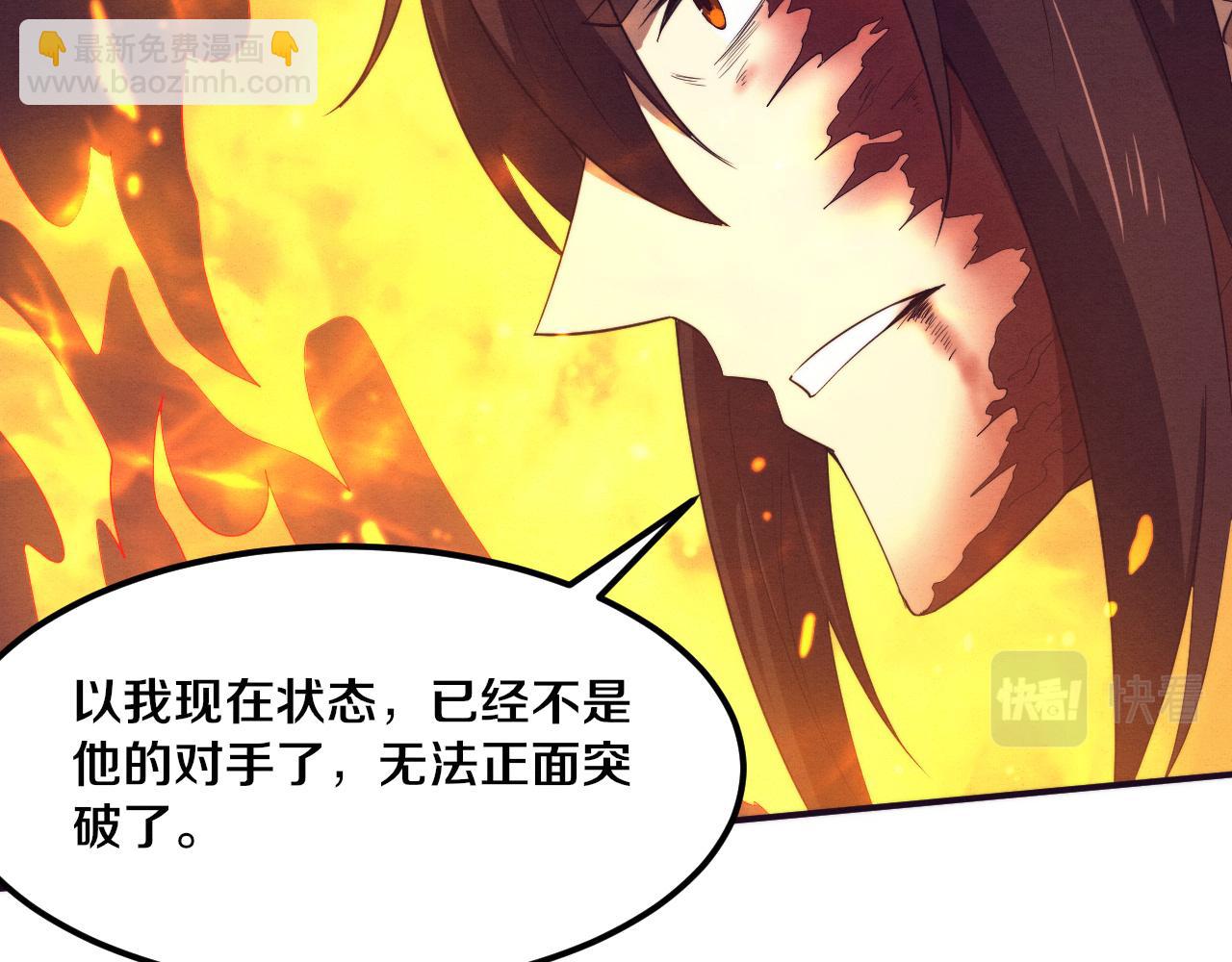 第68话 S级战士出动130
