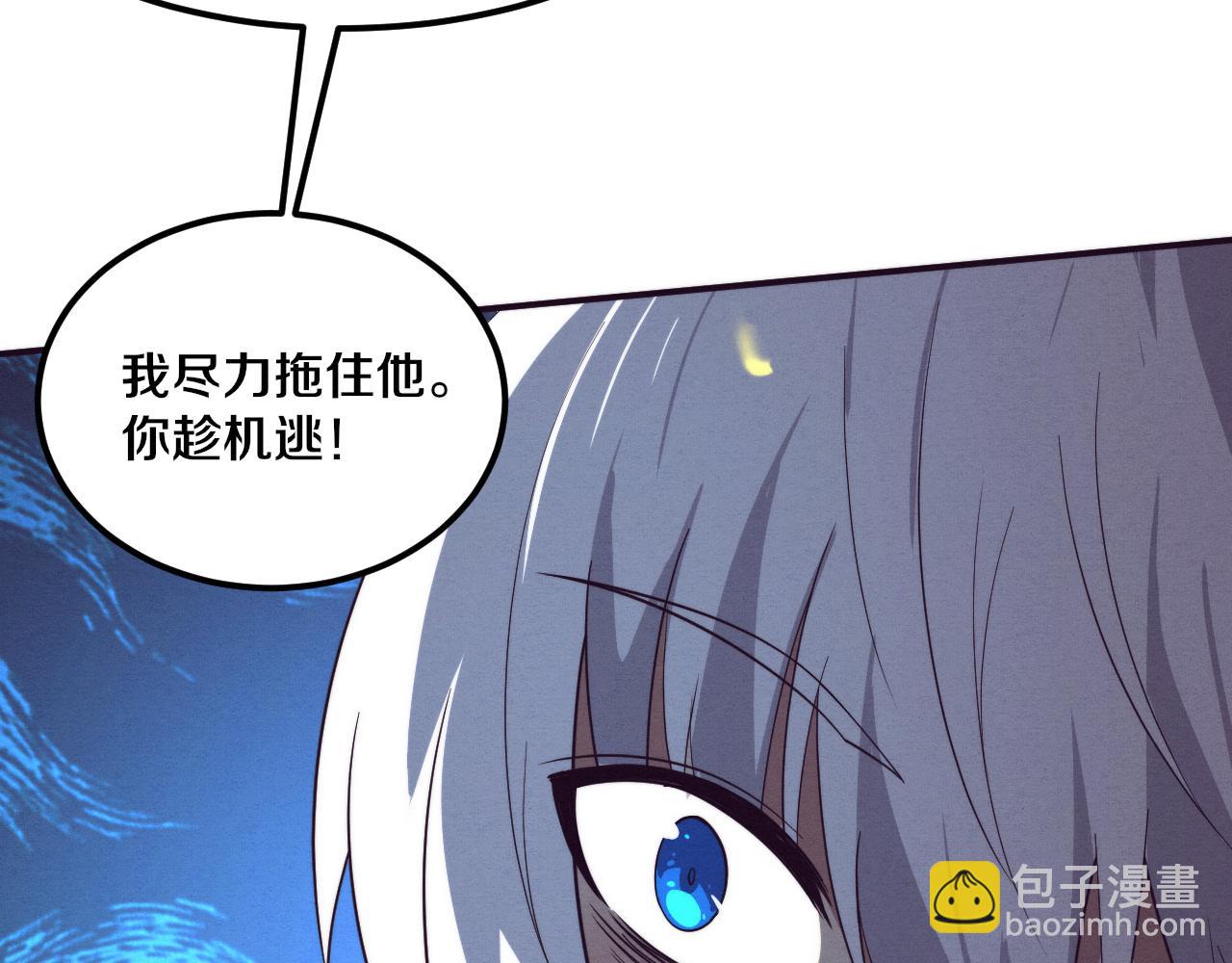 第68话 S级战士出动131