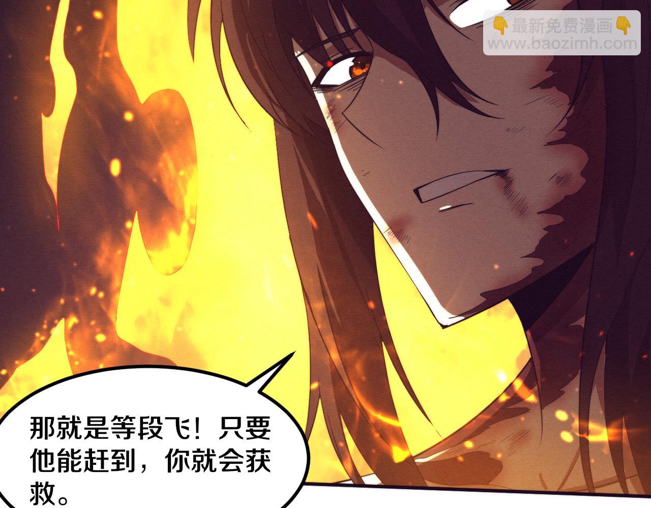 第68话 S级战士出动134