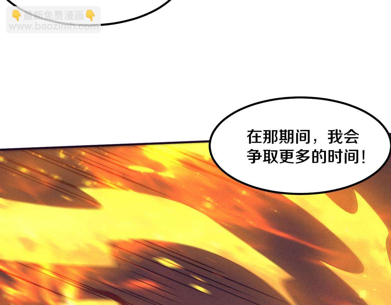 第68话 S级战士出动135