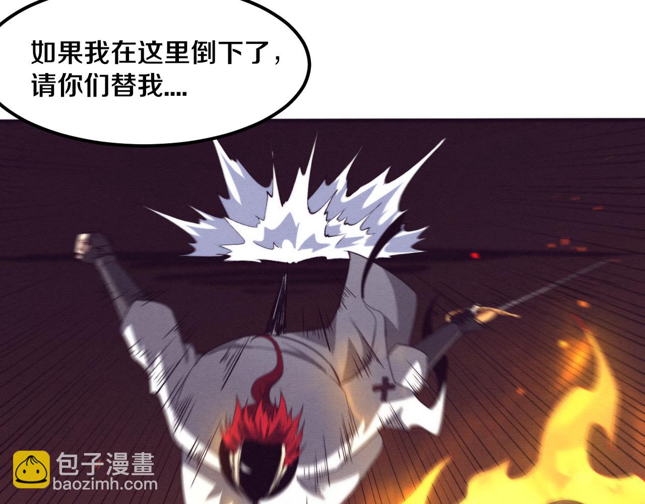 第68话 S级战士出动138