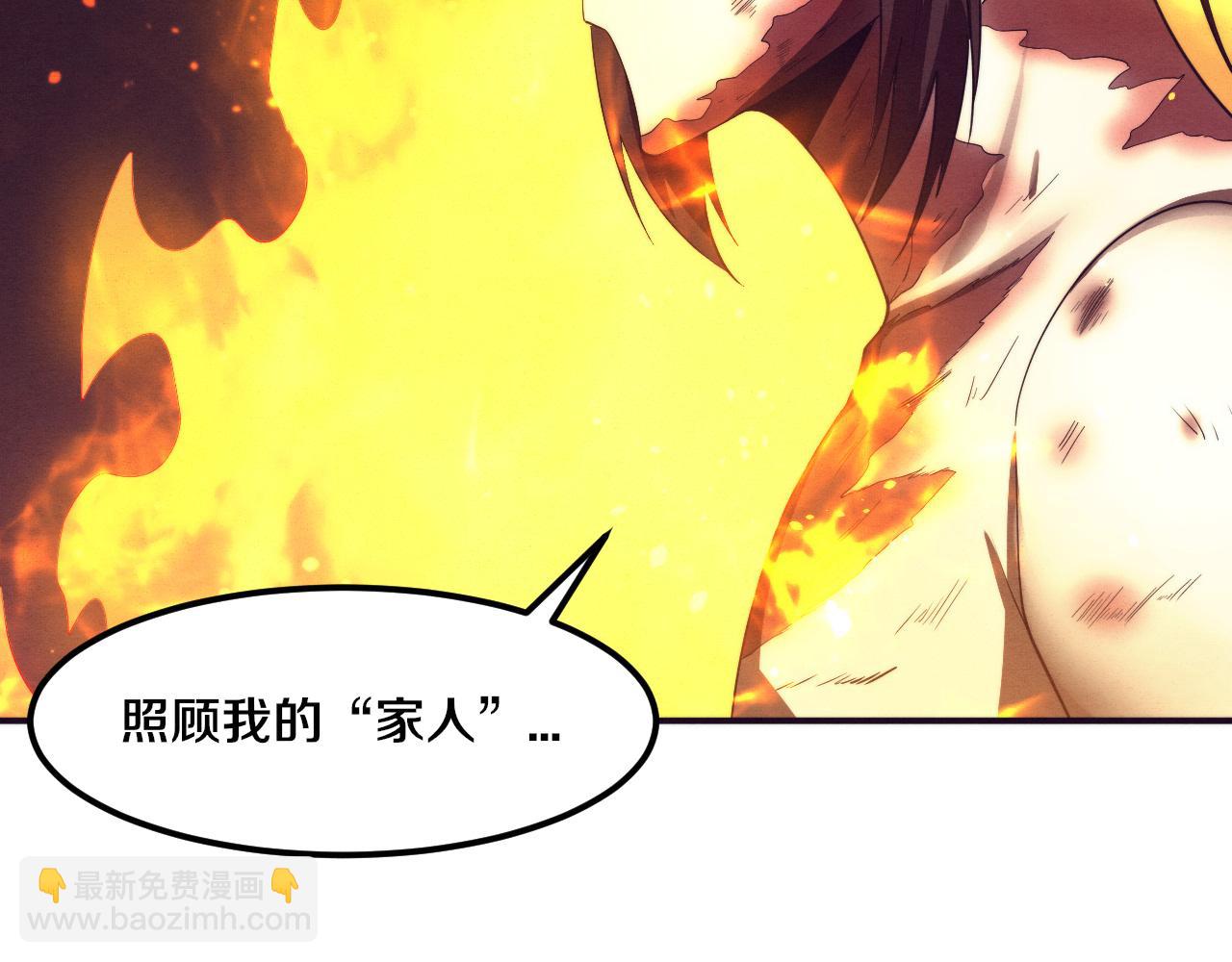 第68话 S级战士出动141