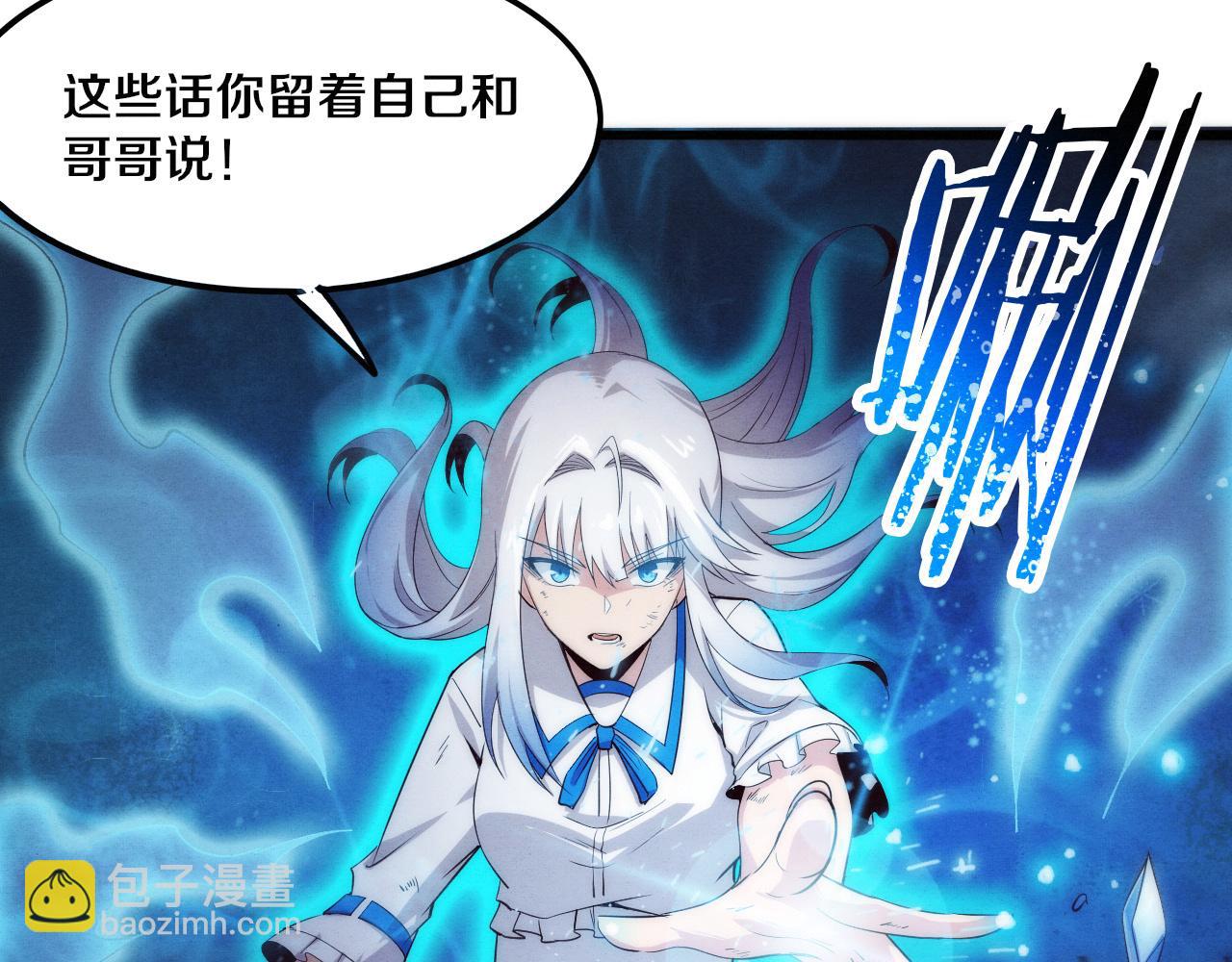 第68话 S级战士出动148