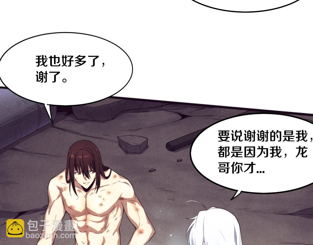 第68话 S级战士出动15