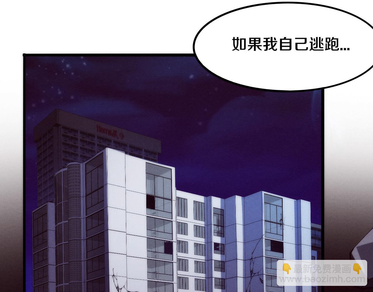 第68话 S级战士出动151