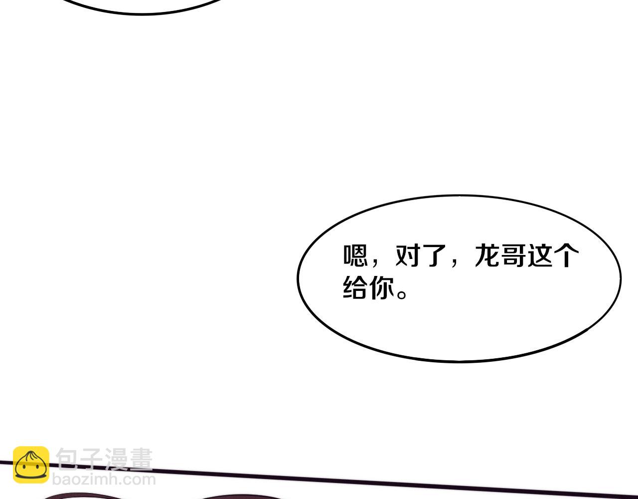 第68话 S级战士出动17
