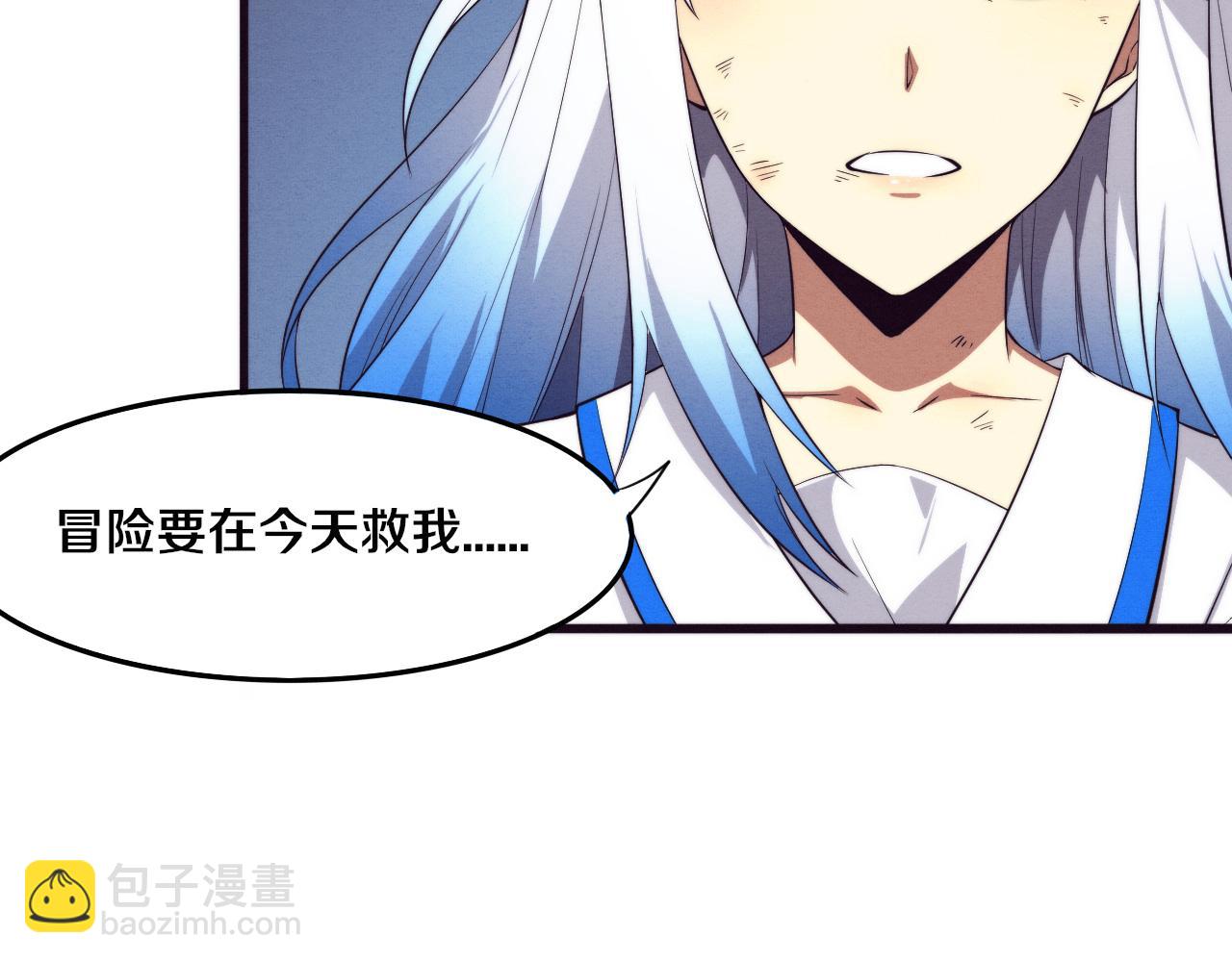 第68话 S级战士出动21