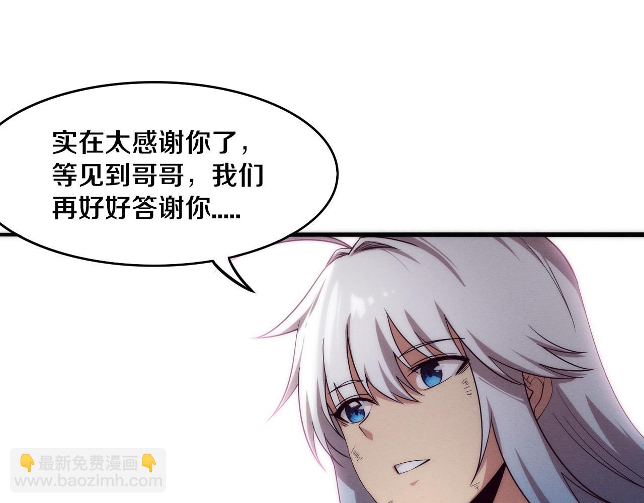 第68话 S级战士出动24