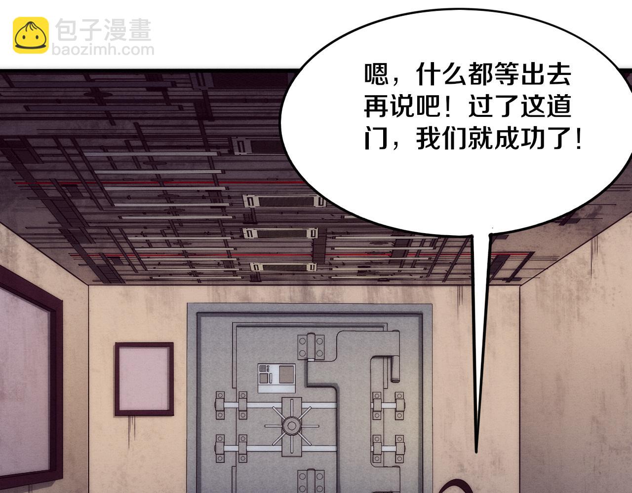 第68话 S级战士出动26