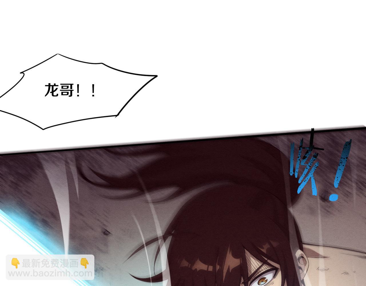 第68话 S级战士出动34